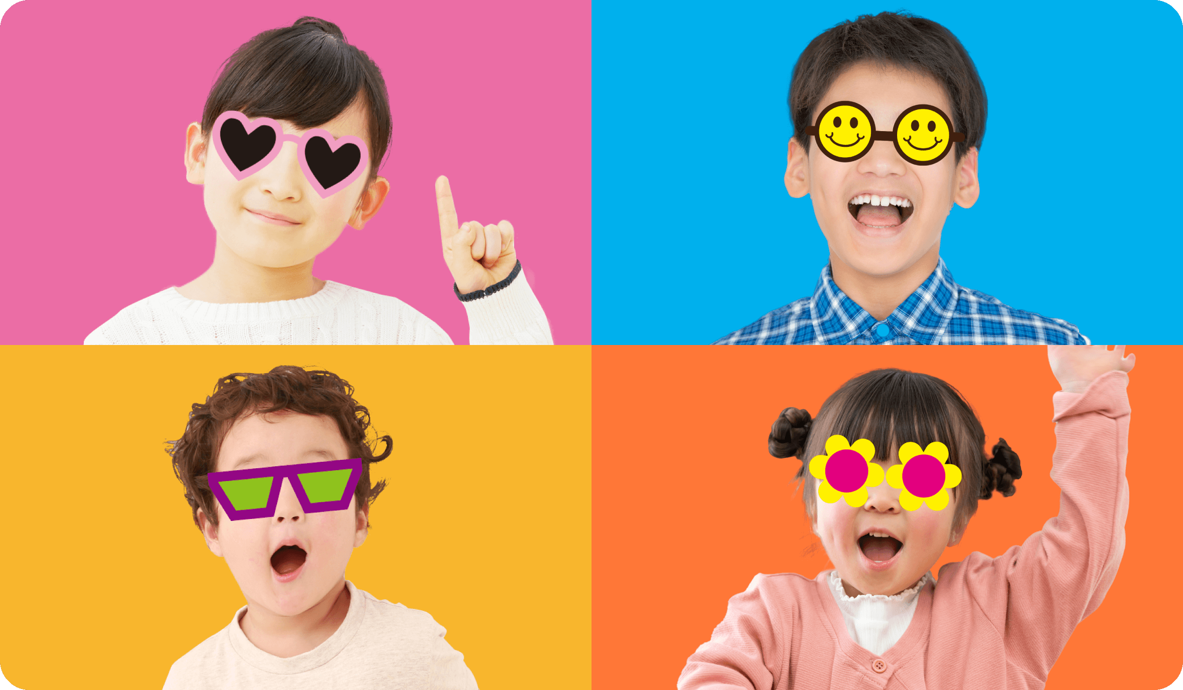 メガネの大宝堂キッズメガネ