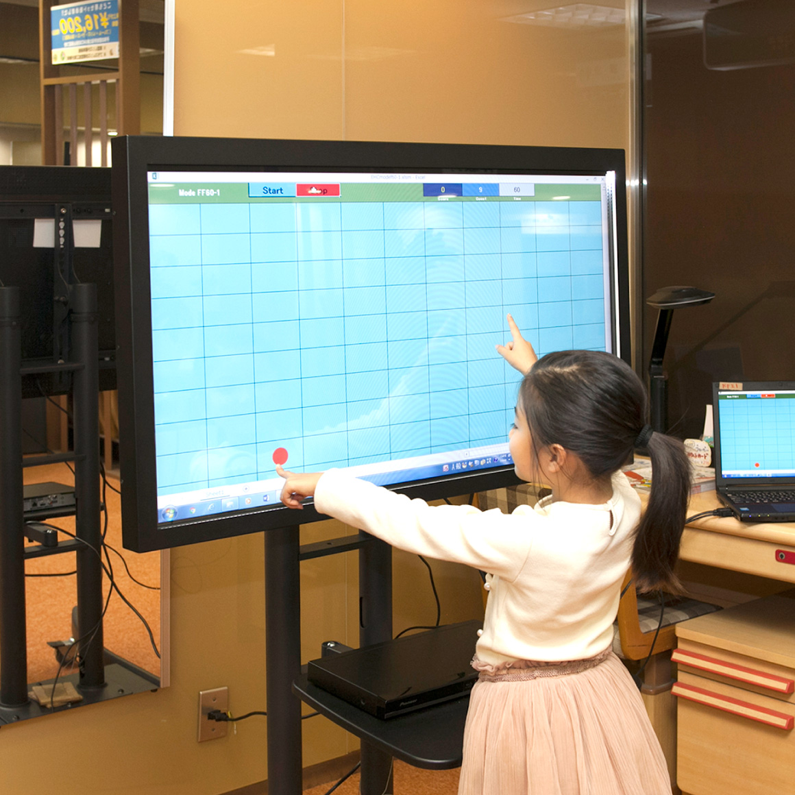 ビジョントレーニング