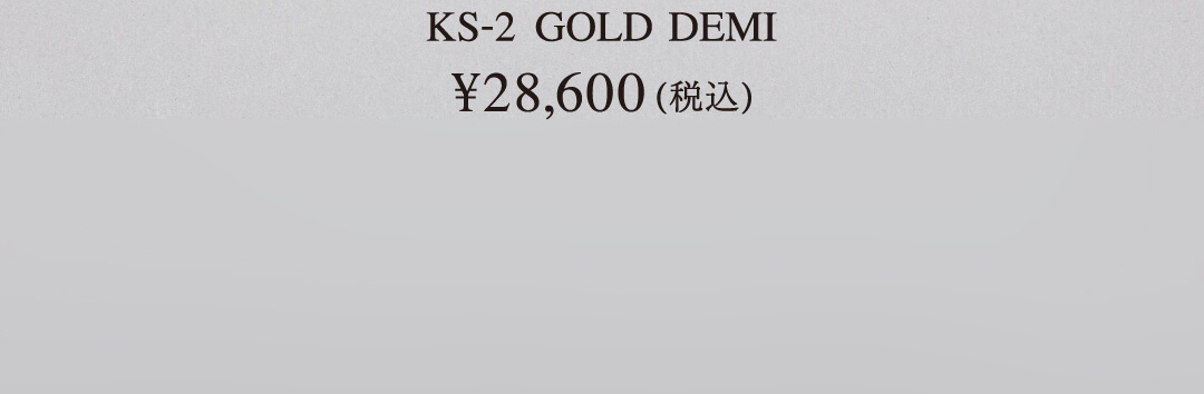 KS-2 GOLD DEMI／¥28,600（税込）